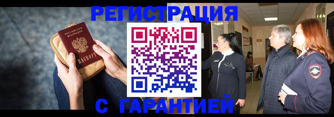 временная регистрация госуслуги в Юрьевце