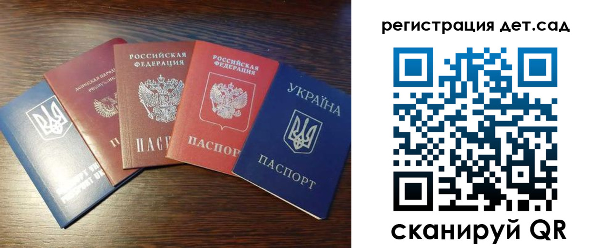временная регистрация законно в Юрьевце