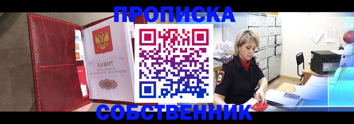 форма 3 в Юрьевце