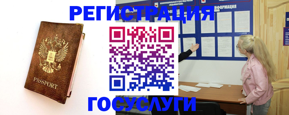 найти адрес прописки в Юрьевце